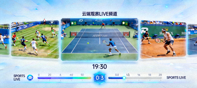 云端观赛LIVE频道多画面体育直播实况
