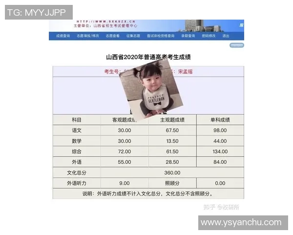 北京足球队逆袭之路的真实故事与奋斗精神全景记录